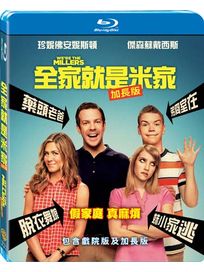 全家就是米家-(藍光)