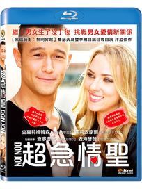 超急情聖-(藍光)