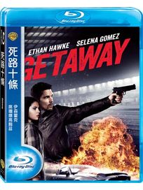 死路十條-(藍光)