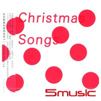 紅色聖誕的異想世界