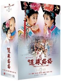 還珠格格(二) 風雲再起-(全48集)