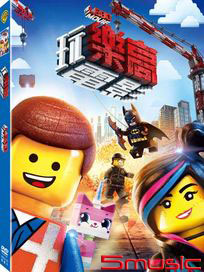 樂高玩電影