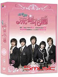 花樣男子流星花園-(全25集/新版)