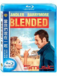 當我們混在一起-(藍光)