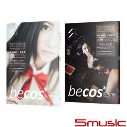 2014全新寫真大碟BeCOS(兩版合購)
