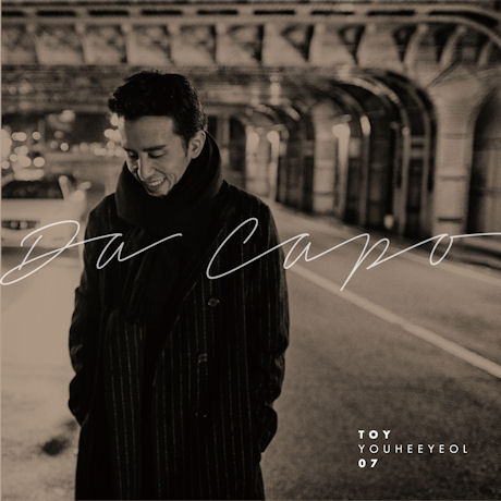 第七張專輯「Da Capo」(韓國進口版)