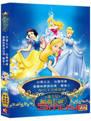 迪士尼經典卡通-公主奇緣篇