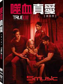 噬血真愛-第四季