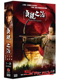貞觀之治 1-(第1~28集)