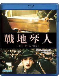 戰地琴人-(藍光)