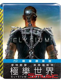 極樂世界-(鐵盒版 藍光)