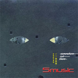 他們都說外面很危險