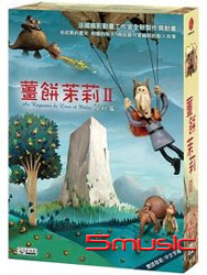 薑餅茉莉 II 夏秋篇 (法國動畫)