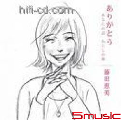 謝謝 你的詞 我的歌(香港進口版)