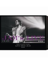 蕭敬騰同名世界巡迴演唱會 香港紅磡站LIVE DVD＋2CD 影音狂想版