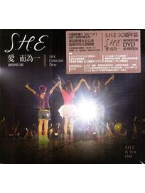 愛而為一演唱會影音館(DVD精裝版)