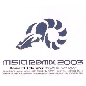 天空之吻-2003混音專輯