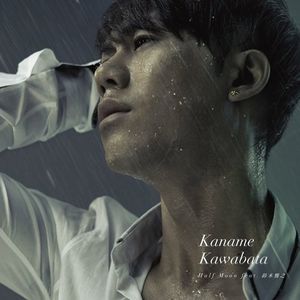 Half Moon feat.鈴木雅之(日本進口初回限定B版)