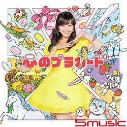 心意告示牌(Type-D)