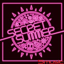 第五張迷你專輯「Secret Summer」(韓國進口B版)