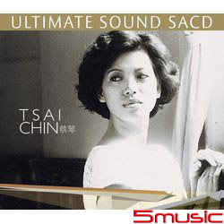 蔡琴SACD極緻金選