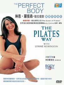 彼拉提斯 3-雕塑完美身形