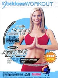 肚皮舞女神系列-女戰神
