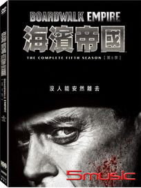 海濱帝國-第五季