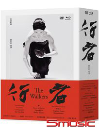 行者-(1BD+3DVD+電影書)