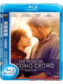 遠離塵囂：珍愛相隨-(藍光)