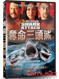 奪命三頭鯊 3