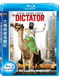 大獨裁者落難記-(藍光)