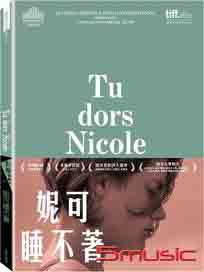 妮可睡不著 (法國電影)