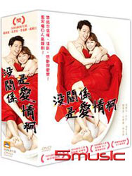 沒關係是愛情啊-(全16集)