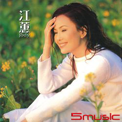 半醉半清醒_水晶膠翠綠限量LP