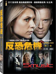 反恐危機-第二季