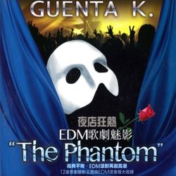 夜店狂熱-歌劇魅影