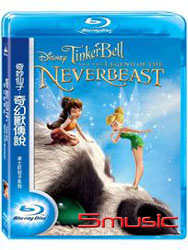 奇妙仙子：奇幻獸傳說-(藍光)