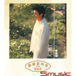 天開了(復刻版系列)