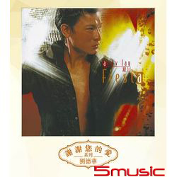 夏日FIESTA(復刻版系列)