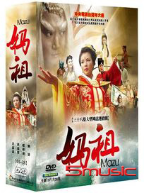 媽祖-(全38集)