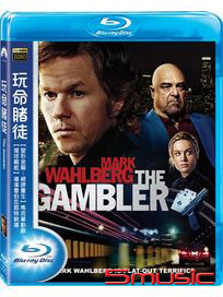 玩命賭徒-(藍光)