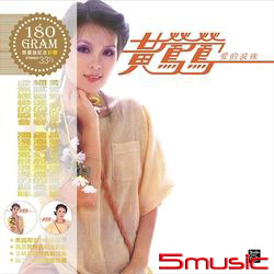 愛的淚珠-彩膠限量紀念版LP