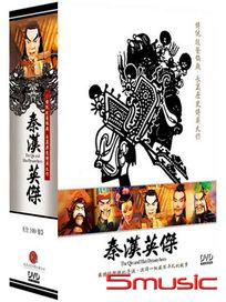 秦漢英傑-(全100集)