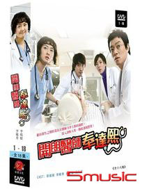 開朗醫師奉達熙-(全18集)