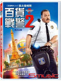 百貨戰警 2