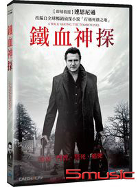 鐵血神探