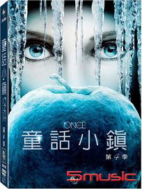 童話小鎮-(第4季)