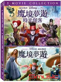 魔境夢遊-(1+2套裝)