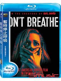 暫時停止呼吸-(藍光)